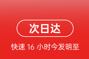 长安航空快运航空货运 航空货运